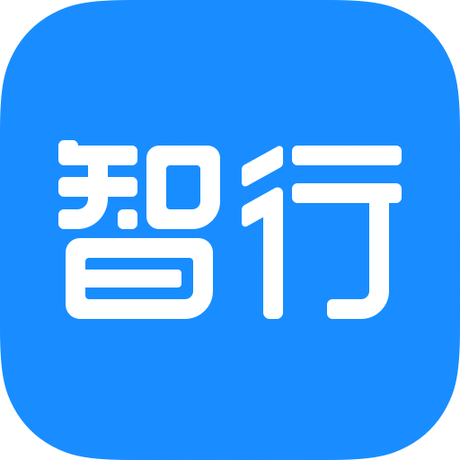 智行旅行v10.2.8