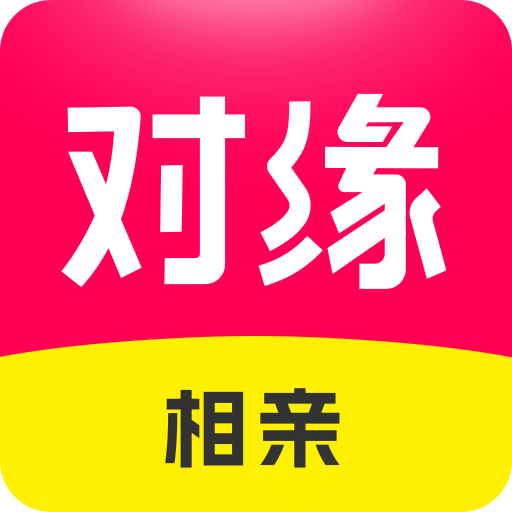 对缘v2.5.50