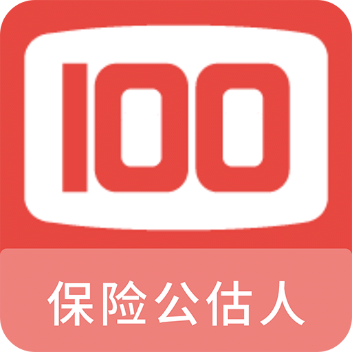 保险公估人100题库v1.0.6