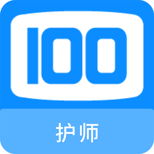 护师100题库v1.0.1