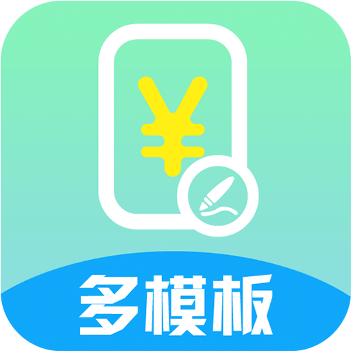 超级报价表v1.2.0