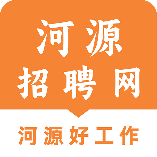河源招聘网