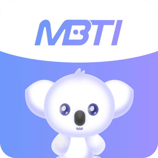 MBTI测试v1.50