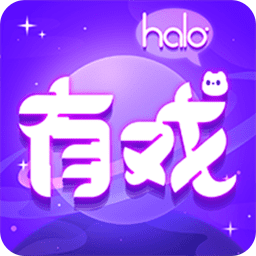 HALO有戏