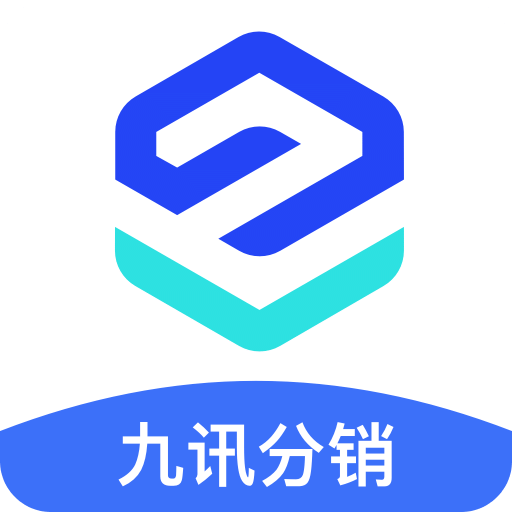 九讯分销v1.0.9