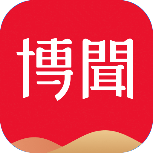 网易有道博闻v1.3.0