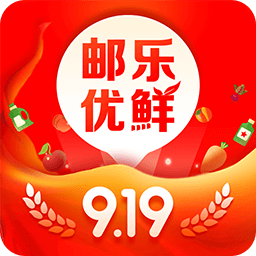 邮乐优鲜v3.0.8