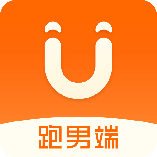 UU跑腿跑男端v4.4.0.3