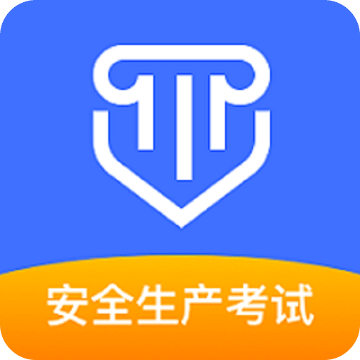 企业培训考试系统