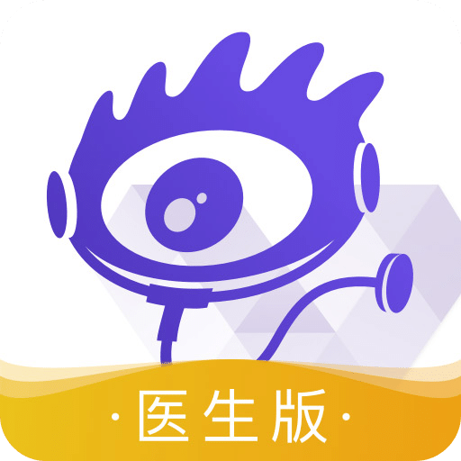 爱问医生诊室v5.4.7