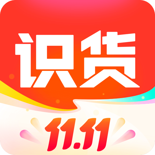 识货v7.64.1