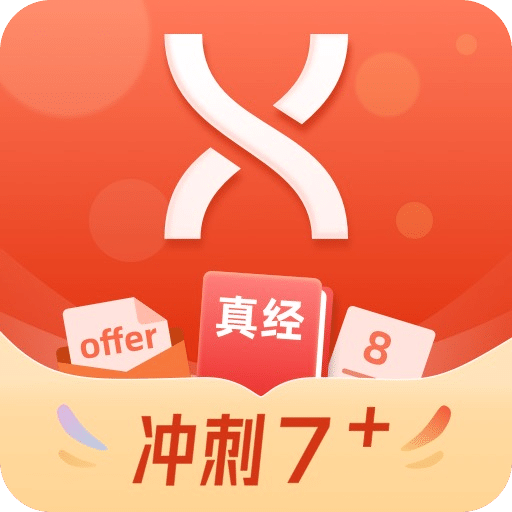 学为贵雅思v3.14.7