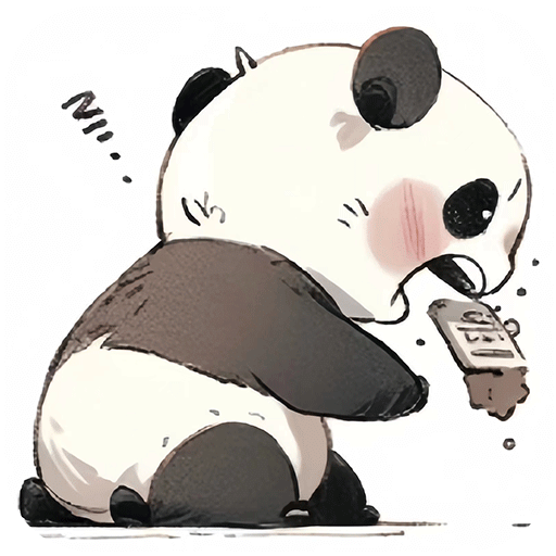 熊猫吞短信