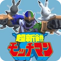 MOTCHIMAN  MochiMotchinPunch