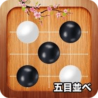 五子棋  双人对战