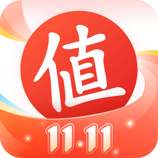 什么值得买v10.6.10