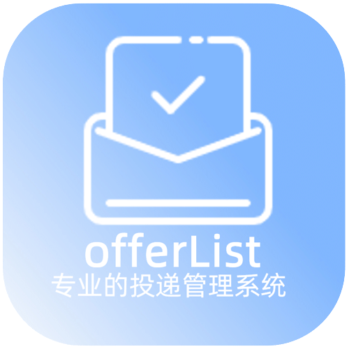 offerList