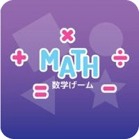 SUKOYAKA数学ゲーム