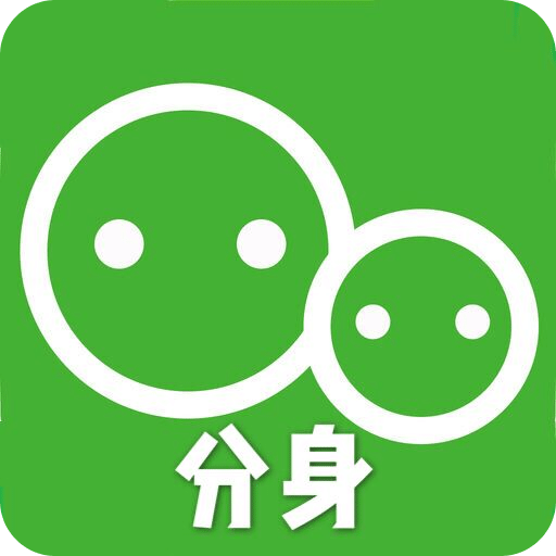 应用分身多开v4.3.1