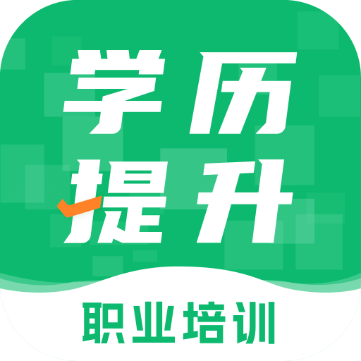 成人高考网校v1.0.7