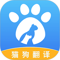 人猫人狗翻译交流器v1.3.9