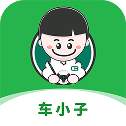 车小子v6.1.0