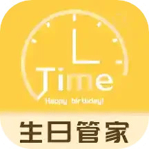 生日纪念日