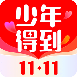 少年得到v6.9.1