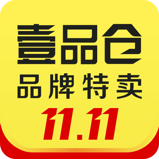 壹品仓v4.8.2