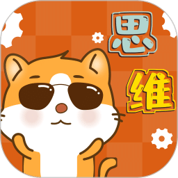 吉米猫思维v1.5.3