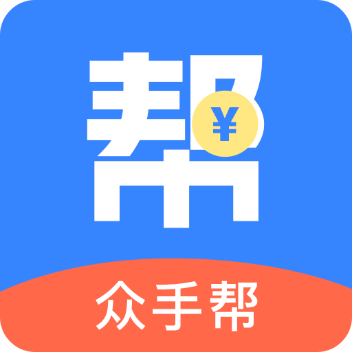 众手帮v1.0.2