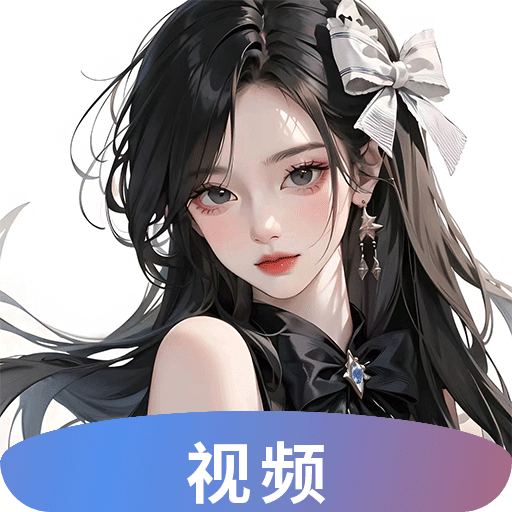 需聊视频交友v1.0.5