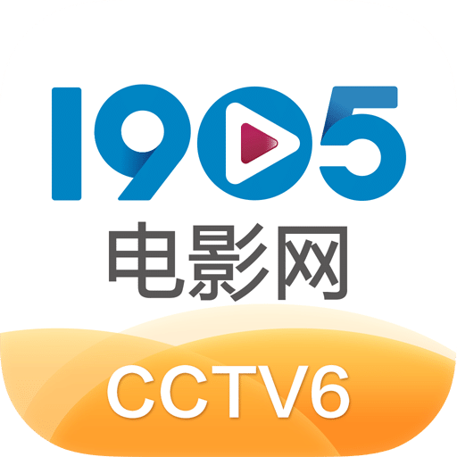 1905电影网v6.6.12