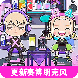 托卡迷你城市世界