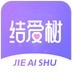 结爱树v1.2.1