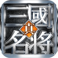 真三国无双 热血割草三国志