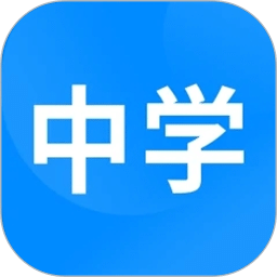 中学课程名师辅导v2.31