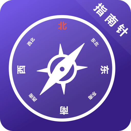 户外助手v6.6.6