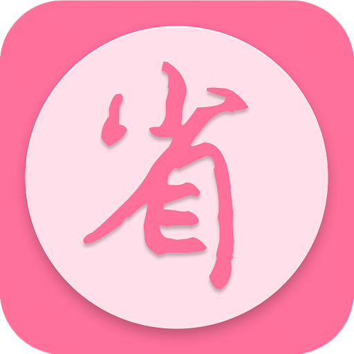 金沙折扣v5.1.0