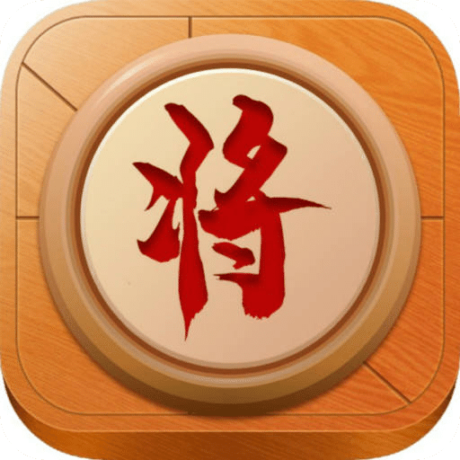 中国象棋大师讲解v19.6.7