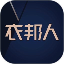 衣邦人v8.5.1