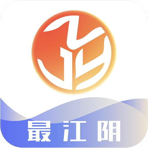 最江阴v4.1.0