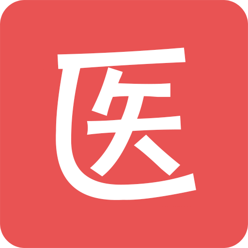 医考帮v2.5.1.2