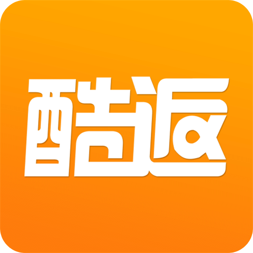 酷返v6.5.1