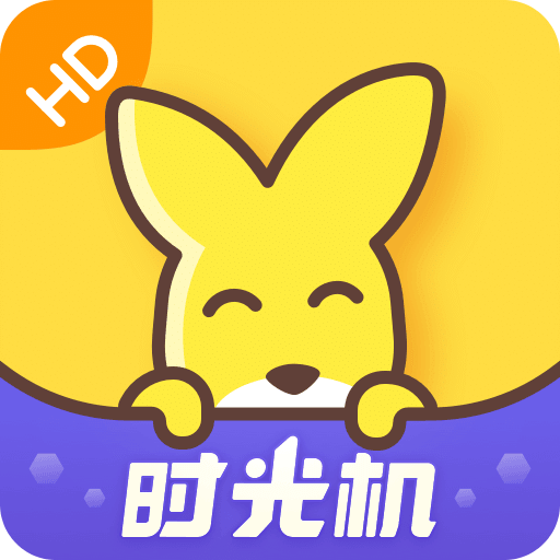 口袋故事HD