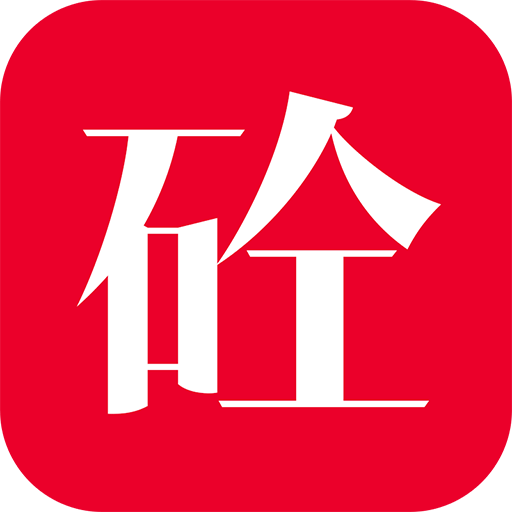 混凝土大师v3.4.3