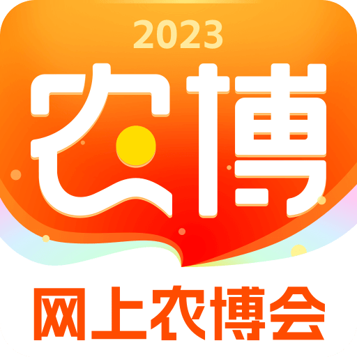 网上农博v4.0.6