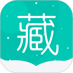 藏英翻译v6.0.0