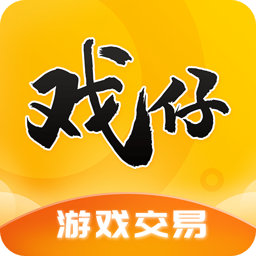 戏仔v7.0.53