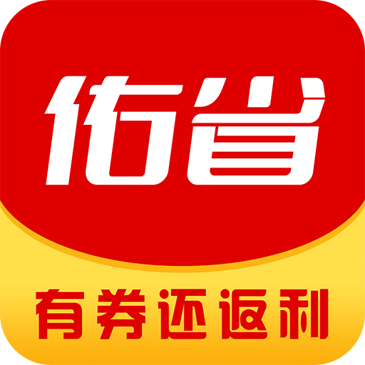 佑省好物v1.1.4